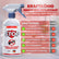 Ameisenspray – 500ml
